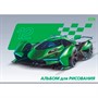 Альбом для рисования 12 л. А4 Автоспорт "ECO" 12А4C Hatber - фото 69798456
