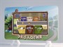 МИК «Экология» - Методический интерактивный комплекс - фото 69798968