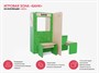 Игровая зона «Банк» из коллекции «НЕГА» - фото 69800871