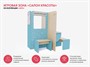 Игровая зона «Салон красоты» из коллекции «НЕГА» - фото 69800913
