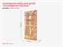 Скалодром для детей АЛМА «Космодром Плесецк» из серии «Моя Россия» - фото 69801002