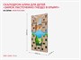 Скалодром для детей АЛМА «Замок Ласточкино Гнездо в Крыму» из серии «Моя Россия» - фото 69801039