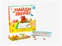 Игры для ориентировки в пространстве - фото 69802523