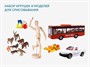 Набор игрушек и моделей для срисовывания - фото 69802905