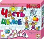 Учись играя Часть и целое 00049 - фото 69812673