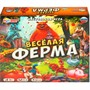 Игра Весёлая ферма.Ходилка квадрат 40 карточек 4650250565154 /10/ - фото 69817956