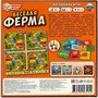 Игра Весёлая ферма.Ходилка квадрат 40 карточек 4650250565154 /10/ - фото 69817957
