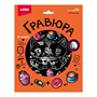 Набор для творчества Гравюра 18*24 Чаепитие котят эффект серебро Гр-773  LORI - фото 69823655