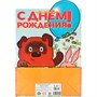 Пакет Чудо праздник креативный xl Винни пух вырубка PXL-130064-VP - фото 69829715