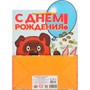 Пакет Чудо праздник креативный l Винни Пух с вырубкой PL-130063-VP - фото 69839218