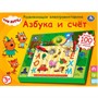 Электровикторина Три Кота Азбука и счет более 100 вопросов, на батарейкахУмка HT662-R - фото 69840926