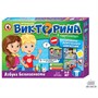 Игра Викторина в картинках Правила дорожного движения 03433 - фото 69842903