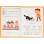 Книга Умка 9785506094333 Учимся читать. Жукова М. А. Готовимся к школе. 4-6 лет - фото 69845086