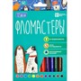 Фломастеры 12 цв. Арт братва смываемые 67870 - фото 69848738