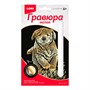 Набор для творчества Гравюра малая "Щенок" Гр-626 Lori - фото 69857202