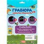 Набор для творчества Гравюра 18*24 см СИНИЙ ТРАКТОР МУЛЬТИ АРТ SCRATCH-S-STR - фото 69858540