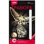 Набор для творчества Гравюра Классика малая с эффектом золота Ушастый фенек Гр-561 Lori - фото 69862432