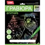 Набор для творчества Гравюра Хаски с эффектом гологр. Гр-427 Lori - фото 69862581