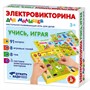 Игра Электровикторина для малышей "Учись, играя" 04216 - фото 69862643