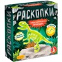 Набор Раскопки Найди окаменелости Тираннозавра 11 эл светится в темноте 05400 - фото 69862923
