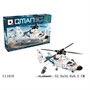 Конструктор 11019 QMAN Вертолет в кор. - фото 69868073