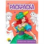 Раскраска 978-5-378-34302-7 Прекрасные принцессы.А5 эконом - фото 69868098