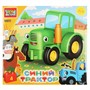 Город мастеров 10011-GK Большие кубики: зелёный ТРАКТОР, 4 дет. - фото 69868202