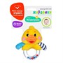 Игрушка развивающая 939509 Погремушка Утенок Жирафики - фото 69871886