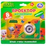 Игрушка на батарейках Проектор-фотоаппарат Ми-ми-мишки 8 слайдов B2052034-R3 - фото 69872728