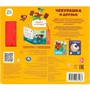 Книга Умка 9785506085287 Чебурашка и друзья СОЮЗМУЛЬТФИЛЬМ 5 кнопок 5 песен - фото 69873072