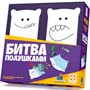 Игра Битва подушками УТ100031235 - фото 69873562