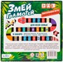 Игра Змей грамотей 07845 - фото 69874455