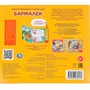 Книга Умка 9785506080589 Бармалей. Чуковский К. 5 кнопок 5 песен - фото 69877532