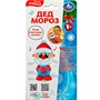 Игрушка на батарейках Дед мороз 50 песен,фраз,звуков.новогодние песенки.свет HT614-R /72/ - фото 69878626
