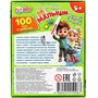 Игра Умка IQ Малыши. 100 игр и заданий. Игровые карточки и маркер 4660254450967 - фото 69878668