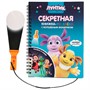 Книжка с фонариком Лунтик 76051 - фото 69879040