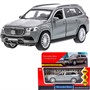 Модель MAYBCHGLS-12-BN MERCEDES-BENZ gls mayba 12 см, двери, багаж, инерц, мохаве Технопарк  в кор. - фото 69879263