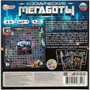 Игра Умка Космические мегаботы.Ходилка квадрат.40 карточек 4650250563518 - фото 69879425