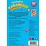 Раскраска 9785506092438 Придумай кавайных зверюшек. Придумай героя - фото 69879493