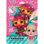 Набор для творчества Гравюра Лол фигурная (2 шт в наборе) МУЛЬТИ АРТ SCRFIG-125449 - фото 69879743