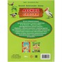 Книга Умка 9785506093060 Лесные сказки. Бианки В. В. Мир волшебства - фото 69879938