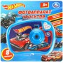 Игрушка на батарейках Проектор 8 слайдов Хот Вилс B2197603-R6 - фото 69881801