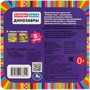 Книга Умка 9785506078449 Динозавры. Книга с 5 пазлами - фото 69881868