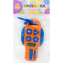 Игрушка на батарейках Levatoys MK2192EZH-3 Брелок оранжевый в пак. - фото 69882724