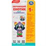 Игрушка на батарейках Обучающий Енотик песни В.Шаинского.30 стихов,звуков,фраз.свет.трещотка HT621-R - фото 69884052