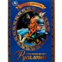 Книга Умка 9785506073635 Русалочка. Г. Х. Андерсен. Любимые писатели - фото 69884161