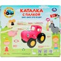 Каталка с палкой СИНИЙ ТРАКТОР 25 песен,фраз,звуков.свет HT826-R1 /36/ - фото 69884359