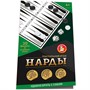 Игра Нарды 05110 - фото 69884878