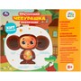 Игрушка на батарейках Сказочник Чебурашка СОЮЗМУЛЬТФИЛЬМ 30+ песен,сказок,загадок,звуков.свет.кор.бат. Умка HT1377-R-B01 - фото 69884886