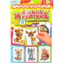Игра Умка Лесные животные. Липучки - половинки 4630395016841 - фото 69885933